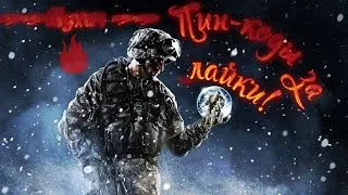 ⛔STREAM-WARFACE/C наступающим НГ/BRAVO⛔