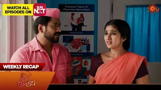 Singappenne - Weekly Recap | 11 March 2024 - 16 March 2024 | Sun TV