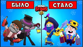 СТАРЫЕ И НОВЫЕ АНИМАЦИИ ПОБЕДЫ И ПОРАЖЕНИЯ В БРАВЛ СТАРС | КЛЕО BRAWL STARS