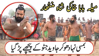 New Kabaddi Match 2023 |Bamsi Vs Javid Jattu Latest Kabaddi Match 2023|Manthar news