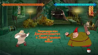 Прохождение игры Добрыня Никитич и Змей Горыныч #4 Финал!