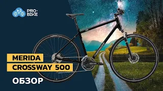 Обзор Merida Crossway 500 (2021)