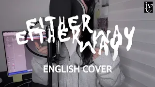 IVE - Either Way (English Cover)