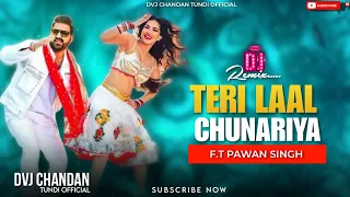 Teri Laal Chunariya | #Pawan Singh | #Sunny Leone | Hard Bass Mix New Bhojpuri Dj Song 2024