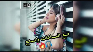 حصريا🔥|ضع السماعات🎧 وعش أجمل 3 دقائق في حياتك