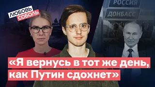 Долгополов о свободе слова, эмиграции и благотворительных концертах