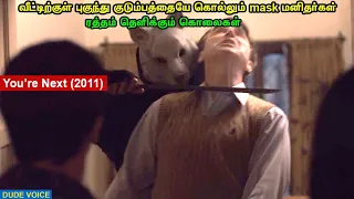 You're Next (2011) - Dude Voice - Story Explained in Tamil