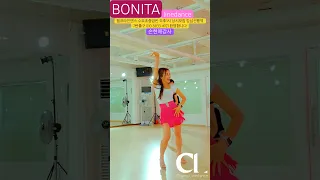 #라인댄스 #bonita bonita eh#linedance #라인댄스배우는곳 #수요일초중급오후1시 #손현애강사 #강남라인댄스#챔프라인댄스 #선릉역7번출구 010 8833 4921