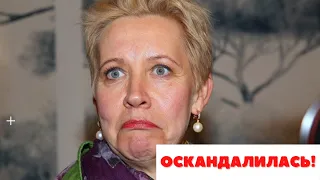 Татьяна Лазарева оскорбила россиян:  "тупые, пьяницы, наркоманы"!