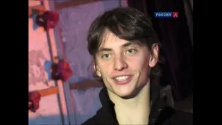 'Who's There' - Sergei Polunin