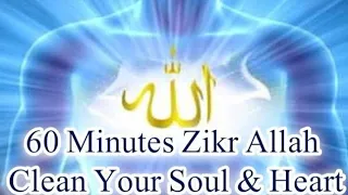 Zikr Allah Clean your Soul and Heart