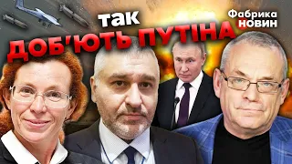 💥ЛАТИНІНА, ФЕЙГІН, ЯКОВЕНКО: ЗСУ здивували УДАРОМ. У Путіна ЗАБЕРУТЬ ОБЛАСТЬ РФ: у Кремлі уже ВІЙНА