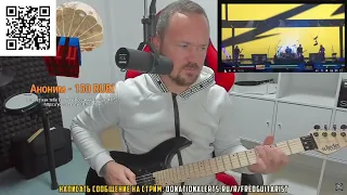 Fredguitarist РАЗНОСИТ новый лайв Metallica - Lux Aeterna