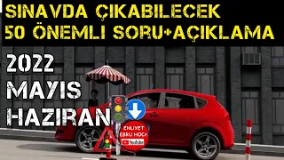 BU SORULARI KAÇIRMAYIN/ 2022 MAYIS EHLİYET SINAV SORULARI / EHLİYET SINAV SORULARI 2022 / HAZİRAN