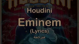 Eminem – Houdini (Lyrics) مترجمة