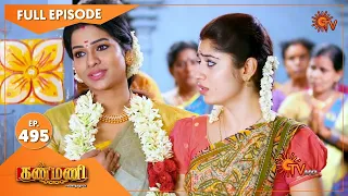 Kanmani - Ep 495 | 9 Oct 2020 | Sun TV Serial | Tamil Serial