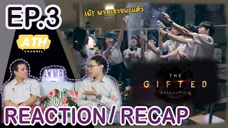 [Reaction+Recap!!] EP3 The Gifted Graduation | เย้! พวกเราชนะแล้ว | ATHCHANNEL