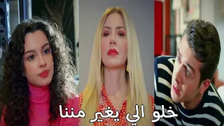 شيرين"كلها غيرانه"دوروك واسيا مسلسل اخوتي الحلقة69 kardeslerim#asdor الوصف