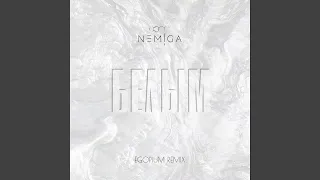 Белым (EGOPIUM Remix)