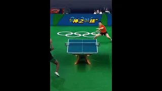 乒乓男神马龙遇到一位强劲的非洲对手 Top Chinese player MaLong playing with a good player from Nigeria.