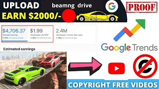 Upload beam ng drive Game Video and Make Money | Earn Money With you tube & Reels | Copy Paste Video