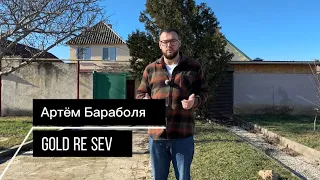 Продам дом в Севастополе Орловка