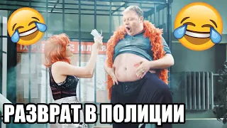 🤣 Разврат за РЕШЕТКОЙ - Подборка ЛУЧШИЕ ПРИКОЛЫ за Ноябрь 2020 - На Троих 2020