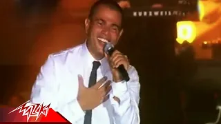 Medley-Amr Diab | Live Concert | العالم الله - نورالعين - لوعشقانى - حفلة - عمرو دياب