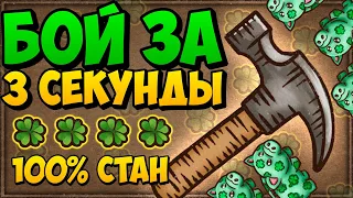 Самый Сильный МОЛОТОК На Диком Западе | Рейнджер Backpack Battles