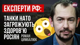 На російських кухнях говорять тільки про втрати – Роман Цимбалюк