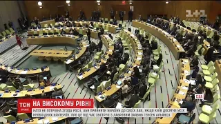 "Світ страждає від синдрому дефіциту довіри" - під таким гаслом генсек відкрив 73 Генасамблею ООН