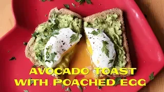 UK.AVOCADO TOAST WITH POACHED EGG. HEALTHY & EASY BREAKFAST // ТОСТ С АВОКОДО И ЯЙЦОМ ПАШОТ