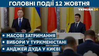 Карантин в Україні і масові затримання в Білорусі // СЬОГОДНІ ДЕНЬ – 12 жовтня