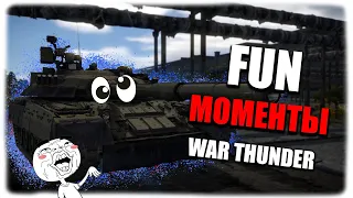 ТОП МОМЕНТЫ WAR THUNDER- НЕПРОБИТИЯ, РИКОШЕТЫ, FUN и СОВЕТСКИЙ НАГИБ!