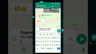 Как сделать РАЗНЫЕ ШРИФТЫ в WhatsApp ✅ #shorts