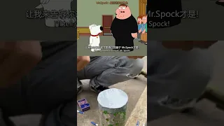 Peter fakes having psychic powers part 1 #familyguy #shorts #funny #viral #trending #petergriffin