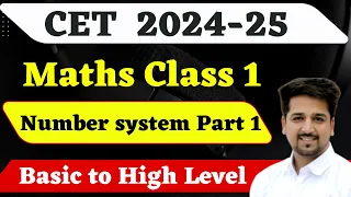 Number system Class 1 Hssc Ssc Railways Ntpc By Neeraj Mehta Cet Maths | cet 2024 Maths |Maths hindi