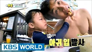 Hi, I’m Father Donggook, showing off my muscles! [The Return of Superman / 2017.07.02]