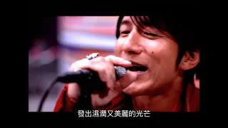 Mr. Children 「エソラ」 MUSIC VIDEO - 中文字幕