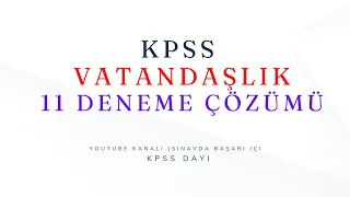 KPSS VATANDAŞLIK DENEME ÇÖZÜMÜ / VATANDAŞLIK SON TEKRAR #kpssvatandaşlık #kpssvatandaslik #KPSS