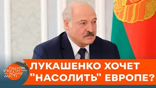 Месть Европе? Как Лукашенко наживается на мигрантах — ICTV