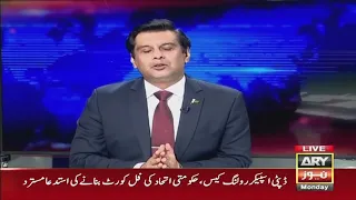 Power Play | Arshad Sharif | ARY News | 25th July 2022