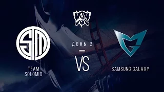 TSM vs SSG. День 2