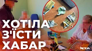 Вимагали гроші за оформлення інвалідності і намагалися їх з'їсти: горемедиків затримали