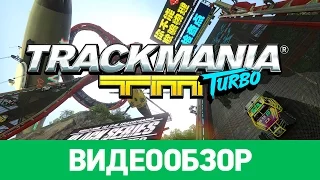 Обзор игры Trackmania Turbo