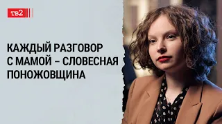 Если бы мы не отдали родителей на съедение телевизору, то была бы другая картина // Татьяна Ковтун