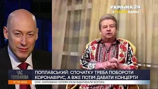 Гордон – Поплавскому: "Вы бычьи яйца на карантине едите?"