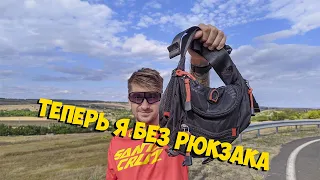 ДОЛОЙ РЮКЗАК ВЕЛОСИПЕДНАЯ СУМКА БАНАНКА с ALIEXPRESS