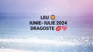 LEU 🦁 IUNIE-IULIE 2024 -Vă detașați de trecut și învățați iubirea de sine 😍 Apare sufletul pereche♥️