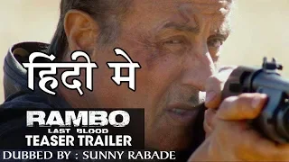 Rambo : Last Blood | Hindi Trailer | Dubbed by Sunny Rabade | 2019